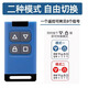 Honggong electric door garage rolling shutter door remote control universal rolling shutter telescopic door key copy remote control garage door remote control