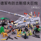 LEGO (LEGO) building block tank cannon car rescue armor motorcycle children assembly boy toy firefly tank