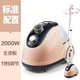 
Household large steam ironing machine multi-function handheld ironing machine hanging ironing machine household small vertical iron upgraded khaki + ironing board
