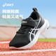 
Asics (asics) children's shoes 2025 new men's and girls' sneakers mesh breathable casual shoes LAZERBEAM1154A198