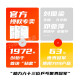 729友谊金一星二星三星四星乒乓球拍5层全木球拍直拍横拍单支 郝帅一星(短柄) 直拍