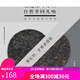 Yangloudong (SINCE 682) Three Kingdoms Small Round Cakes 576g Old Qing Tea Small Can Black Tea Garden Cakes Gift Box Chibi Green Brick Tea 12 Cans Gift Gift 576g Complete Gift Box Assembly Hand