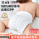 Xulin Couches de bébé japonaises Coton Pure Pantalon d'entraînement des fuites d'urine Coton Pure pour hommes et femmes enfants couches couches couches couches coffre-cadeau - Améliore de coton de fil haute densité à 12 couches, packs xl [O-2 ans, poids recommandé 15-30 Jin [Jin est égal à 0,5 kg]]]