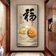 新款福字入户3D立体玄关贴画墙贴客厅走廊过道壁画墙纸自粘装饰画 XG-1391-海纳百川 宽40*高80cm