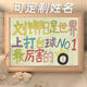 要做世界上最幸福的手绘趣味文案桌面相框宿舍摆件生日礼物定制 [定制名字]LW1047猫儿台球 7寸[关注店铺优先发货]