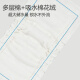 弗曼途尿布婴儿一体式固定带尿戒子尿布兜尿布裤可水洗尿布片