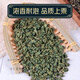 Peking Tongrentang Rohstoff Gynostemum Blue Robu Ma Tee 500G Xinjiang Spezielle Gynostem Tee Teng Sprouts Neue Sprossen Robu Ma Tea Gynostem [3 Dosen] Gynostemum Blau 55G + Robu Ma 125G + grüner Qiandriu 40g