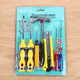 Ye Yuchao's cost-effective 7-piece set of one-word cross large screwdriver, hammer, utility knife, crystal tool set, 7-piece set, 1 set of family set, seven-piece combination set, hammer in general