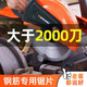 马达京金属冷切锯片10寸14寸切铁锯片钢筋切割片建筑螺纹钢材冷切片铁成 1050型手持切锯片  5寸 145*36齿 1片