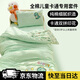 Muji Kindergarten Baumwolle Xinjiang Baumwoll-Quilt siebenköpfig Set Kinder-Nickerchen Mutter und Kinderbettbedeckung 120*150 cm