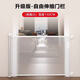 Papa Hot Papa's Safety Gate Fence escaleras de barra de barra de una valla retráctil plegable valla telescópica Atenas White-150cm [puntuable/adhesivo pegajoso]