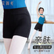 Aiwugo children's dance pants black boxer shorts ballet leggings three-quarter pants practice pants black size 130