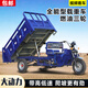 Zongshen three-wheeled Zongshen flat seat gasoline three-wheel motorcycle fuel water-cooled tricycle freight agricultural dump dumper tricycle 250 water-cooled length 1.8m width 1.2m