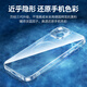 绿联 适用苹果14手机壳iPhone14防摔壳 抗指纹防磨防震抗黄 镜头全包超薄保护套 透明	