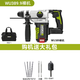 Wicks Batería de litio Hammer WU389 Taladro de perforación eléctrica Hammer Pickaxe Handheld Punching con embrague Sutir de impacto sin escobillas Marticio eléctrico + Hammer 389 + 3884.0 Doble Electricidad Rápida Carga rápida