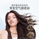 
Panting [Repurchase coupon] Get 3 minutes of miracle shampoo 50g freesia refreshing version fluffy and soft repair nourishment