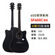 SAGA Guitar Spruce Wood SF600CBK Black Entry-Level Folk 41-inch Guitar Recommended for Beginners with Gift Pack Teaching
