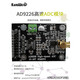 XMSJ module high-speed sampling data acquisition analog-to-digital converter development board supporting AD9226 (SSOP)