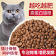 He Jian Gong Fresh Meat Nutritious Cat Food 5 Jin Jin equals 0.5 kg Ocean fish flavor adult cat food Stray cats universal 10 Jin Jin equals 0.5 kg 4 All-stage fresh meat food economical food 10 Jin Jin equals 0.5 kg 1lb