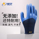 Guantes de protección laboral de Xingyu A698 Trabajo de construcción en relieve de látex anti-desgaste resistente al agua y trabaja en embalaje independiente Xingyu Younaibao A698 Men's 6 dobles [12]