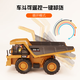 Zhouke remote control large truck alloy mining dump truck engineering truck dump truck heavy-duty wide-body transportation children's electric vehicle black and yellow 15-channel excavator bucket with large and small arms 4 body rechargeable batteries come with remote control batteries