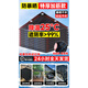 黑色遮阳网户外遮阳布防晒网加密加厚遮阴布家用阳台庭院隔热大棚 黑色3888针双倍强筋6*20m