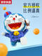 CAOX Belled Doraemon Dingdang Cat Building Blocks Toys 16230 Virgo 1047 Grains