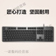 罗技（logitech）K845 机械键盘有线游戏电竞电脑办公全尺寸发光104键 K845【龙华轴 茶轴】