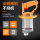 XMSJ single-phase 220v portable concrete vibrating rod vibrator construction tool insertion cement vibrator small 3880W+35 type 3m rod