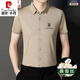 Pier Cardin Camisa de seda de mulberry de alta gama Mas de manga corta Summer delgada negocios delgados casuales de hielo de mediana edad Camilla de hierro gratis de hierro gratis 9201 sin tracing [azul claro] M 165 [95-115Jin [Jin equivale a 0.5 kg] desgaste]