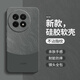 极简风适用一加Ace5手机壳1+Ace5Pro新款OPPO保护套oneplusAce简约PKG 【暗夜绿-A753流沙】送全屏膜 一加Ace5 Pro