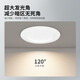 Beigong LED downlight embedded ultra-thin hole light 11-13cm 4 inch 12W white light 6000K Ra 90 living room ceiling corridor downlight hole light ceiling light extraordinary series