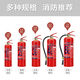 中瑾手提式干粉灭火器材消防商铺用4公斤家用12358kg车用灭火器箱套装 4KG灭火器店铺用 新国标 3C认证