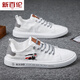 New Balance Dynamic 2025 Sommer Neue Männerschuhe Leinwandschuhe Deodorant Atmungsfreie Arbeiten Schuhe Alte Peking -Stoffschuhe Herrensport- und Freizeitbrettschuhe Grau 6636 39