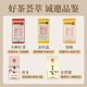 Yuanzhengshan Yuanzhengshan small leaf black tea special grade Wuyishan tea golden silk stamen Zhiwei fragrant wood golden fragrance yu combination trial set trial set combination 25g