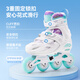 JD.com Roller Skates for Children's Primary and Secondary School Beginners Lock Roller Skates with Helmet Protective Gear Set 7-Piece Sakura Powder M Size