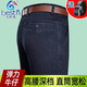 Baiston mittleren Alters und ältere Jeans für Herbst und Winter direkt loser großer Hosen mit großer Hose hoher Taille dicke Herrenhosen BSD-9905# Dunkelblau-Wea-resistente dicke Style 30 2 Fuß 3 Taillensammlung/Fokus auf Gürtelgürtel