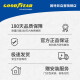 固特异（Goodyear）东风标致5008雨刮器2017款原装19胶条无骨21前雨刷片27/17 1对