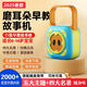 Zhouge 2025 Machine d'histoire infantile et enfant bébé 0 à 3 ans Children's Song Player Toy Early Education Machine 2025 Nouveau modèle-Princess Pink Ultimate Edition 32G8