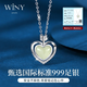 The only (Winy) Hetian jade sterling silver necklace women's pendant birthday gift for girlfriend and wife silver jewelry
