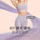 Keep unsize nude yoga pants for women with high waist hip lifting leggings summer 12393 cool style classic black