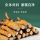 冬虫夏草大断草藏区精品断虫草自食优惠当天发货2025头期断虫草 藏区精品大断草10克装