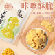 
Bian Girl Corn Pot Crust Handmade Coarse Grain Sweet Pot Crust Office Casual TV Shows to satisfy your hunger and satisfy your hunger Delicious snacks [4 bags in total 672g] Corn Pot Crust Crust Crust Crust Crust Crust Crust Crust Crust Crust Crust Crust Crust Crust Crust Crust Crust Crust Crust Crust Crust Crust Crust Crust Crust Crust Crust Crust Crust Crust Crust Crust Crust Crust Crust Crust Crust Crust Crust Crust Crust Crust Crust Crust Crust Crust Crust Crust Crust Crust Crust Crust Crust Crust Crust Crust Crust Crust Crust Crust Crust Crust Crust Crust