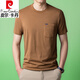 Pierre Cardin Algodón puro Camiseta de manga corta de algodón corto para hombres Camiseta de bolsillo de bolsillo real de color sólido de mante manga de cuello redondo.