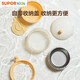 
SUPOR Baby Supplementary Food Bowl Water Insulation Insulation Baby Constant Temperature Suction Cup Stainless Steel Children's Tableware Light Yellow [Stainless Steel Inner Bollard] Water Insulation Insulation