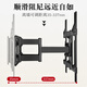 Jiangwutong TV Telescopic Mount (40-80 inches) Bracket Wall Mount Rotating Multifunctional Universal Xiaomi Honor Smart Screen Hisense Skyworth TCL Samsung Sony