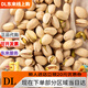 
Shancui Golden Fruit Story 1392g nut box canned pure dried fruits Spring Festival New Year goods elders customers New Year goods COFCO Golden Fruit Story Nut Box 1392g