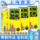 
Zhongshu Winter vacation homework guide and practice Grade 678 Chinese, Mathematics, English and Physics Grade 678 Shanghai version supporting Shanghai Junior High School Winter vacation homework exercise book Shanghai Education Edition Winter vacation homework exercise book Eighth grade (physics) Junior High School General