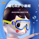 361 children's swimming goggles for boys and girls high-definition waterproof and anti-fog large-frame swimming goggles professional swimming training children's goggles