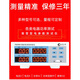 蒋之爱永鹏PW9901功率仪智能电量电参数测量仪功率表数字功率计 PW9901(报警型20A)